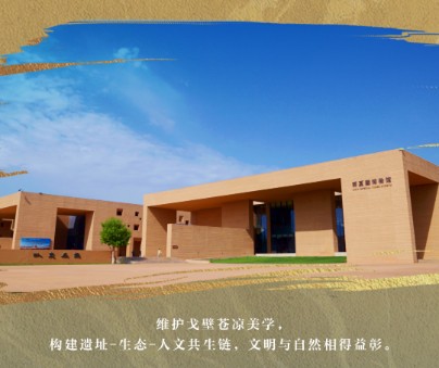 解码西夏陵，从戈壁到世界 