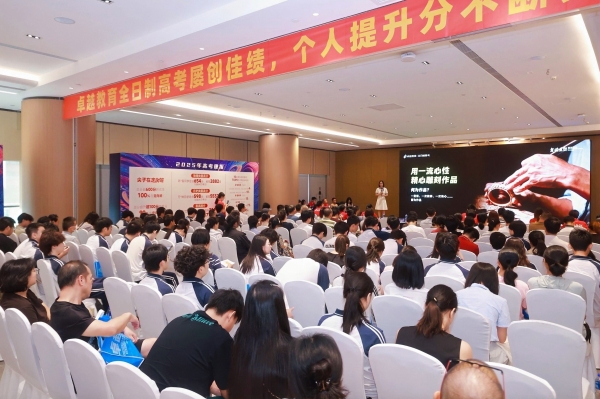 高分学霸分享会全场干货满满！卓越与你逐梦理想院校！ 