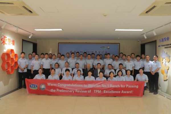 君乐宝威县一牧通过TPM优秀奖初审 牧业精益管理实现里程碑式突破 