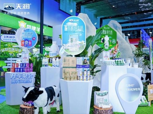 天润乳业亮相2025中国奶业展览会 天润乳业党委书记、董事长刘让带队展现新疆乳业硬核实力 