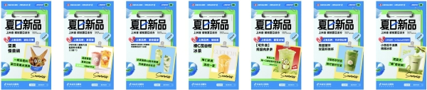 AAAA.png 「抖音心动上新日」夏日特别企划第二波,多样玩法等你来High