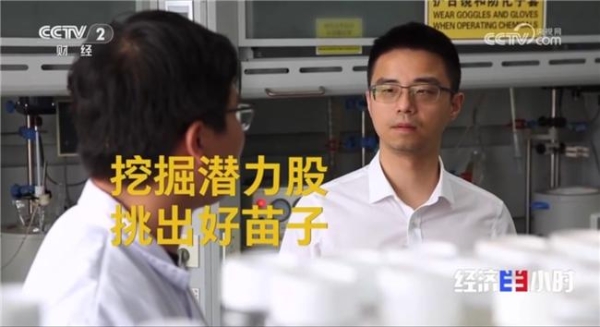 央视9分钟聚焦！传化集团副总裁徐迅：让更多年轻人站上舞台中央挑大梁