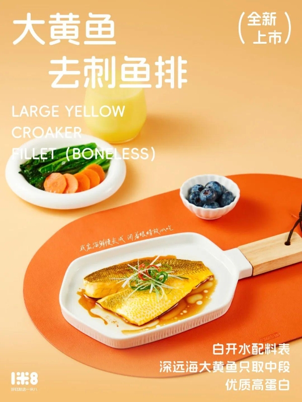 一米八安心系列：妈妈放手爱的营养王者，挑食娃抢着吃！ 