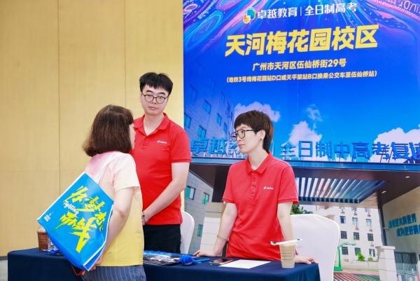 高分学霸分享会全场干货满满！卓越与你逐梦理想院校！ 