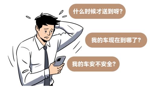 随时知道爱车在哪,番薯运车让你告别“失联”焦虑,