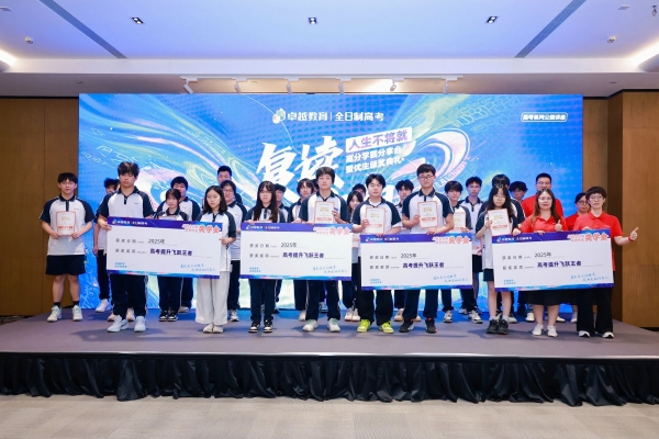 高分学霸分享会全场干货满满！卓越与你逐梦理想院校！ 