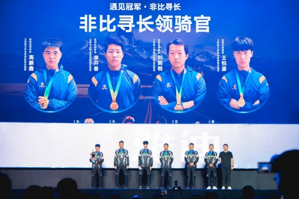 九年顶流IP炼成记：雅迪717，让「骑一骑」引领亿万人美好生活 