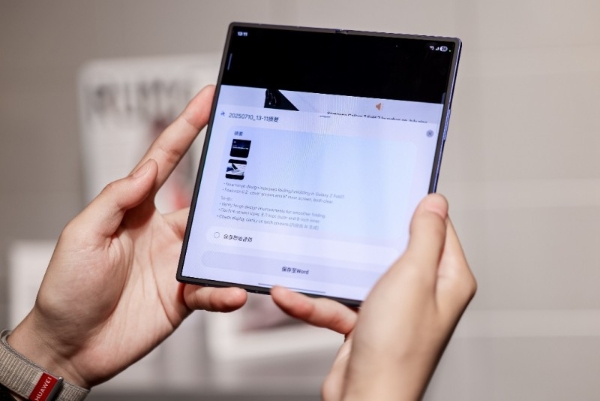 三星Galaxy Z Fold7|Z Flip7及智能手表新品亮相 翻开移动科技新篇章
