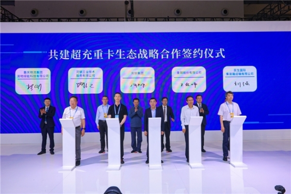 庆铃与华为 以创新合作引领重卡行业新变革 