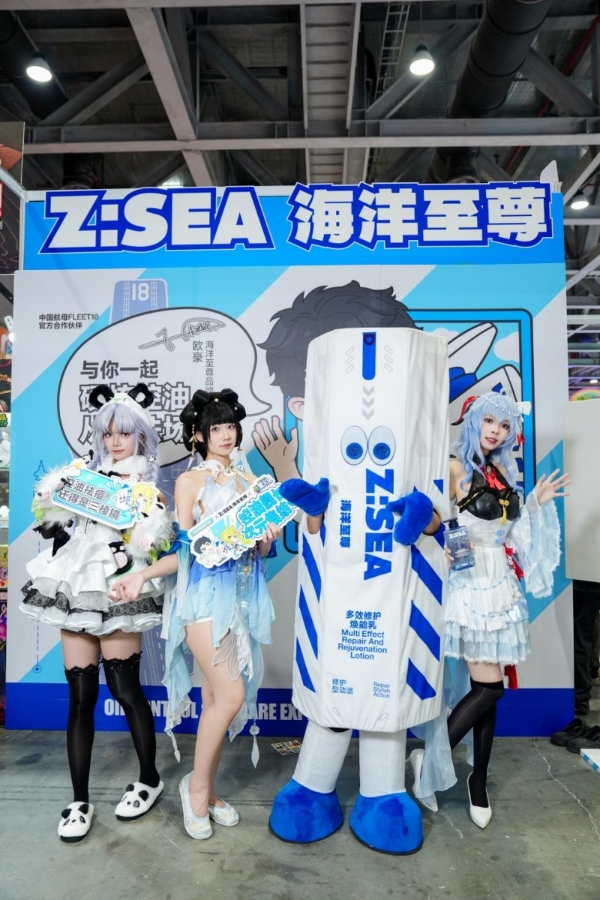 海洋至尊与萤火虫漫展再携手，“跨次元狂欢”引爆Z世代热情