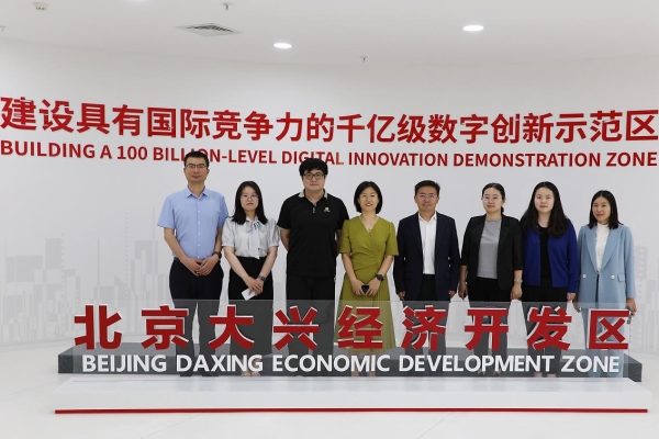 飞诺门阵与大兴经开区战略合作签约，并荣获2025低空经济十强奖