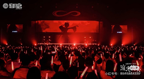 全息巡演首场超燃来袭 洛天依带你嗨翻夏日 