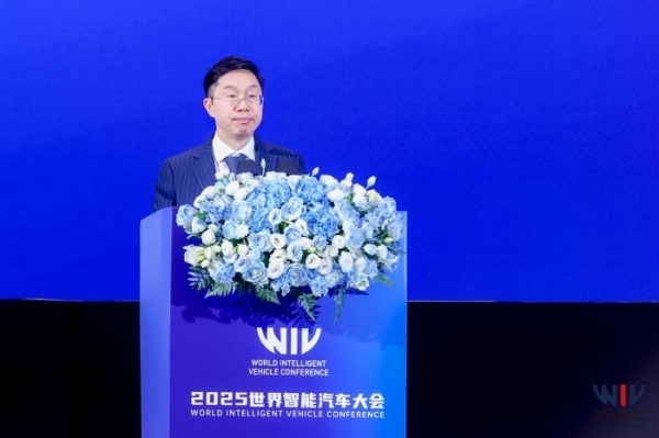 智联车路云·聚势双循环 2025世界智能汽车大会盛大启幕 