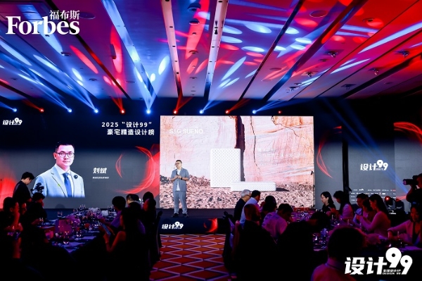 福布斯星光加冕｜S&G|SUENO以西班牙睡眠艺术，开启设计美学臻境 