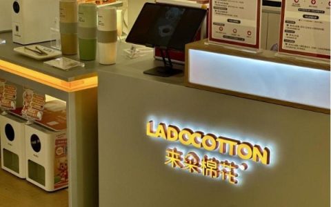 “来朵棉花”线下门店落地杭州，开启智能清洁护理新纪元