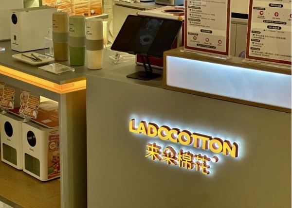 “来朵棉花”线下门店落地杭州，开启智能清洁护理新纪元 