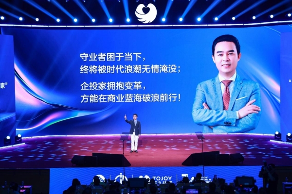 天九企服总裁吕贵北京重磅演讲：民企破局，左手“深挖井”，右手“广布局”！ 