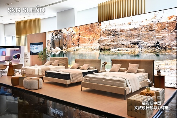 福布斯星光加冕｜S&G|SUENO以西班牙睡眠艺术，开启设计美学臻境 