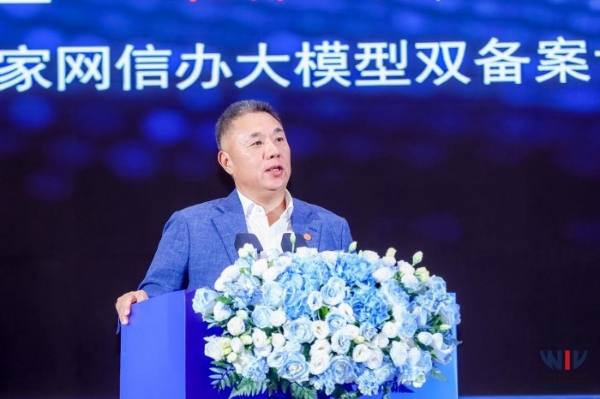 智联车路云·聚势双循环 2025世界智能汽车大会盛大启幕 