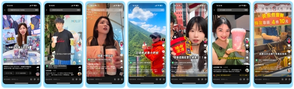 2.jpg 「抖音心动上新日」夏日特别企划第二波,多样玩法等你来High
