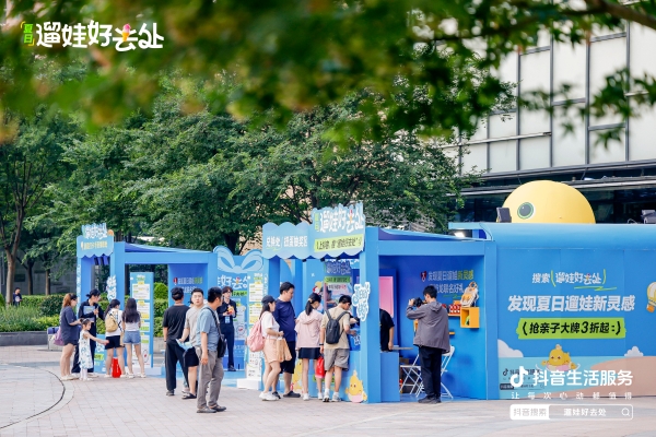 一个IP，如何多维解题亲子营销？ 