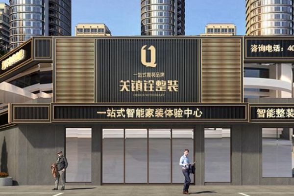 关镇铨2025上半年成绩斐然，以环保与服务双优势领跑上海家装市场 