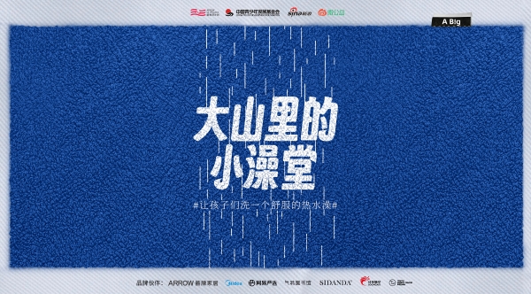 1753090450367231.jpg 箭牌家居集团荣获零碳节双项大奖:以绿色行动诠释ESG典范