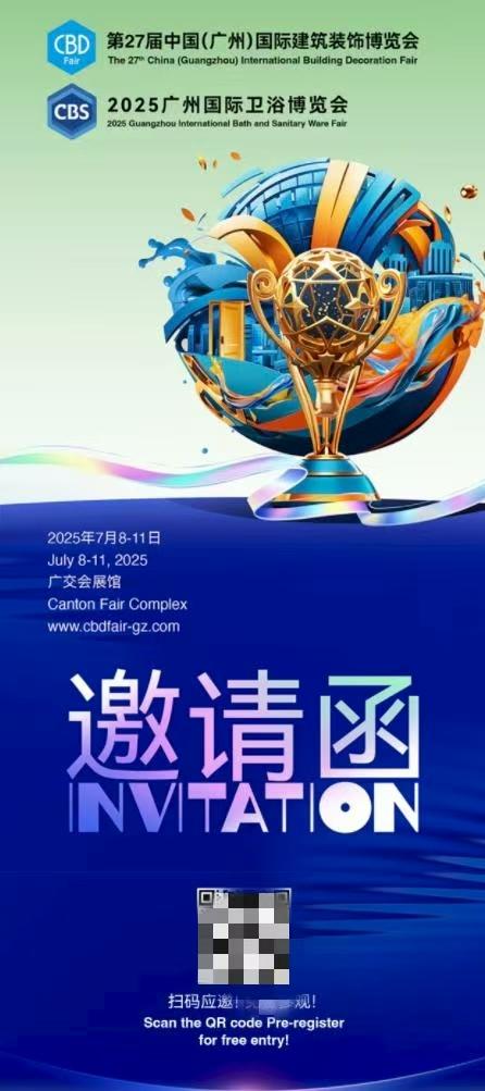 image 米纳威岩矿板亮相广州建博会:回归板材本源,直面材料初心