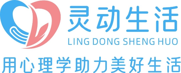 遇见心理公开课·苏州站丨灵动生活集团携专家团赋能心理成长