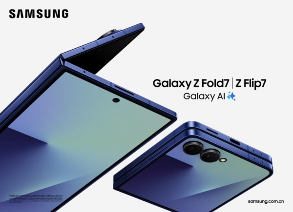 三星Galaxy Z Fold7|Z Flip7及智能手表新品亮相 翻开移动科技新篇章