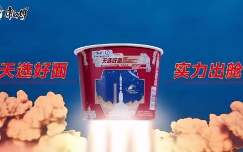 三十而已，康师傅仍然很“猛”