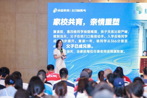 高分学霸分享会全场干货满满！卓越与你逐梦理想院校！ 