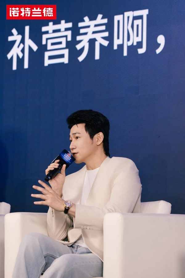 陆毅出任诺特兰德儿童营养代言人，益生菌新品“疏化君”破解喂养焦虑 