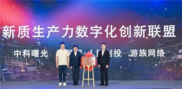 新质生产力报告：企业强化AI投入 4成头部新品研发技术突破