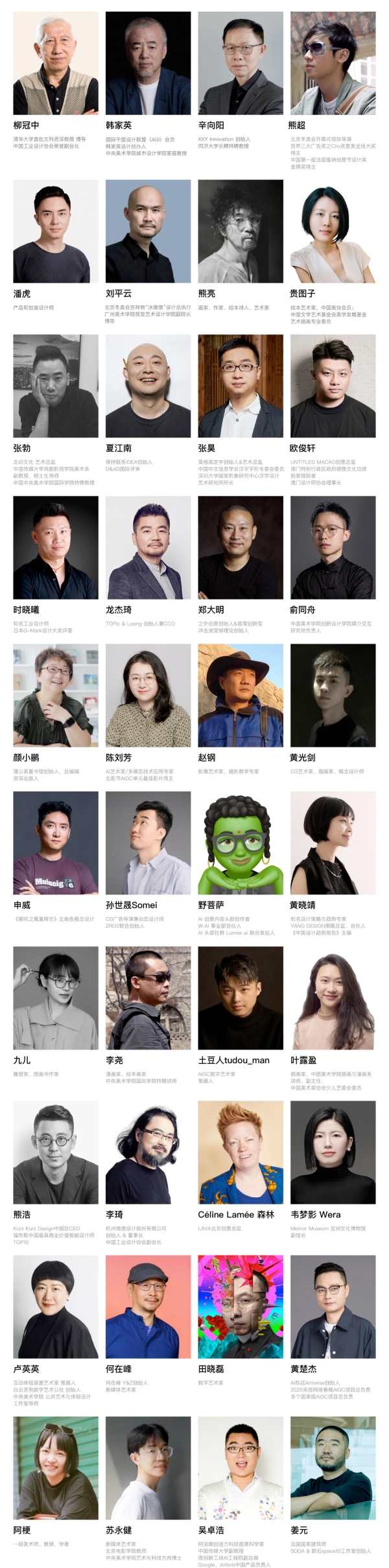 站酷商业设计新榜正式发布!以多样“设计解决方案”赋能商业