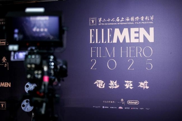 “佳直播PRO”点亮上海国际电影节暨ELLEMEN电影英雄之夜