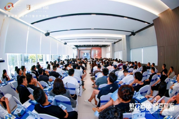 2025皇派门窗岭南印记研学设计沙龙，共绘门窗产业美学新篇 