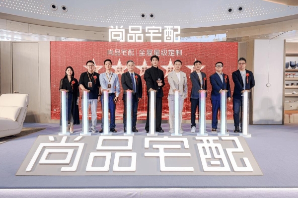 从好房子到理想家!尚品宅配全屋星级定制:揭秘门墙柜一体化的高阶密码