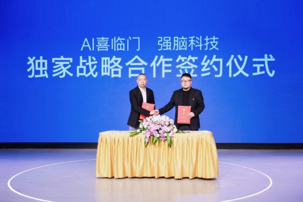 喜临门:发布全球首款脑机接口AI床垫宝褓·BrainCo