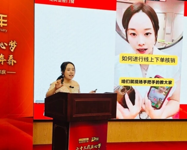  “二十三载匠心梦，同心绘铸百年春”龙树整屋门窗23周年盛典在佛山举行