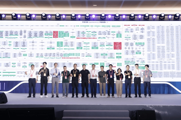 《开源鸿蒙共建地图4.0》发布 加速构建面向万物互联的操作系统能力