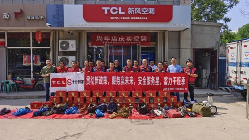 高温持续,TCL空调订单激增1614%,362名安装工程师北上驰援
