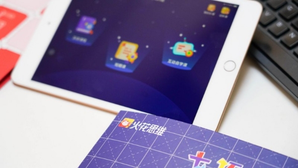 火花思维为孩子铺就“思维成长”之路 让暑期时光更有意义 