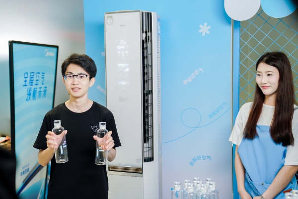 美的空调科技开放日掀起“夏日清凉革命”
