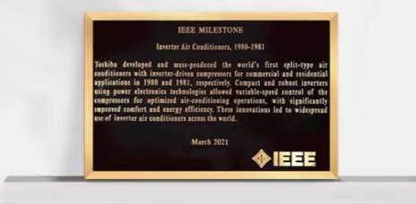 空调哪个品牌质量好又省电耐用？东芝XIAOZHI家用中央空调是品质之选 