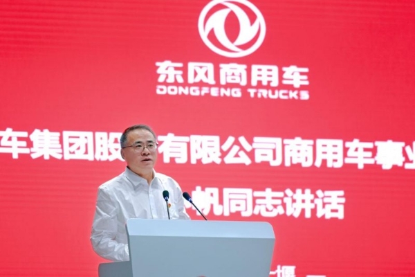 反内卷时代，东风商用车如何以“技术+生态”重构竞争逻辑？ 