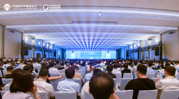 2025开放原子开源生态大会在京开幕 