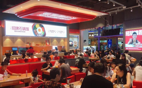 权威认证!朴大叔拌饭获尚普咨询“全国门店超1000家”确认
