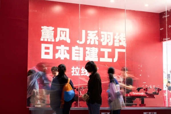 尤尼克斯、李宁、胜利...现在请记住第四个名字：中国薰风 