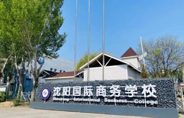 学大教育轻装上阵显成效2025上半年净利润预增41.14%-60.02%，“个性化+多元化”双轮驱动高增长